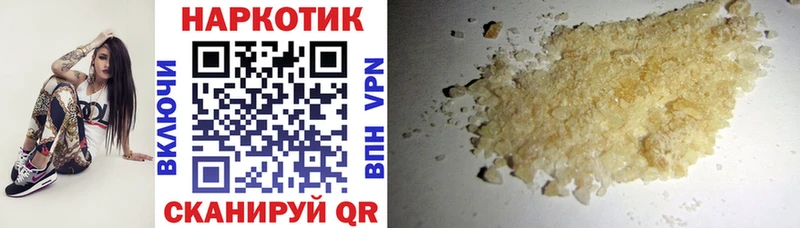 Наркота Первоуральск Кокаин  Меф  Гашиш  Галлюциногенные грибы  Каннабис  СОЛЬ 
