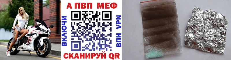 APVP СК  наркотики  Первоуральск 