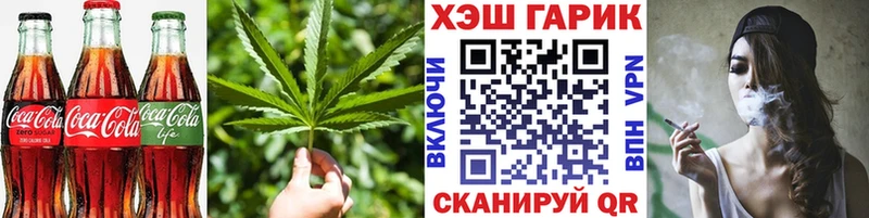 гидра ссылка  закладка  Первоуральск  Печенье с ТГК конопля 