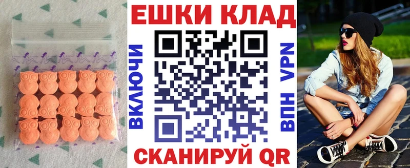 Экстази Philipp Plein  Первоуральск 