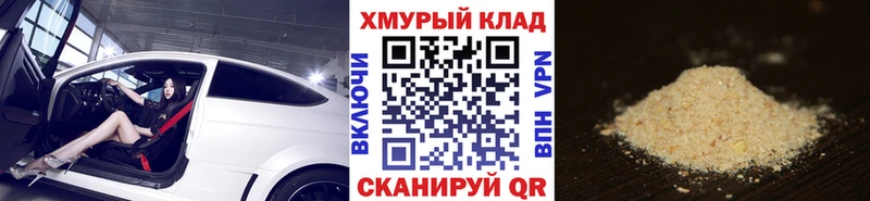 Героин Heroin  Первоуральск 