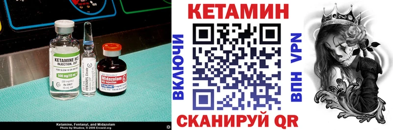 закладка  Первоуральск  КЕТАМИН VHQ 