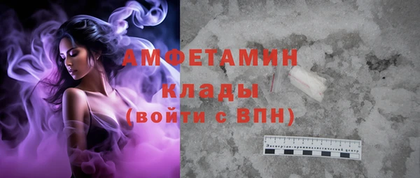 прущий лед Дмитров
