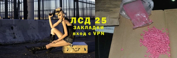 бутират Дмитровск