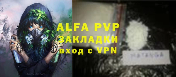бутират Дмитровск