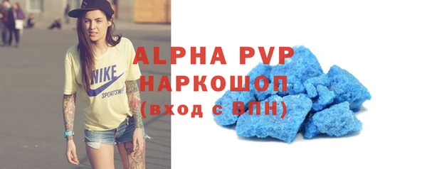 бутират Дмитровск