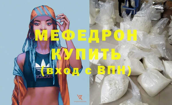 прущий лед Дмитров