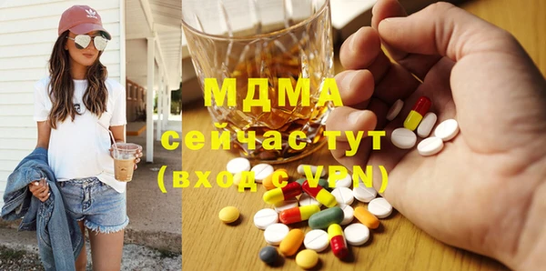 бутират Дмитровск