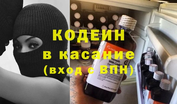 бутират Дмитровск