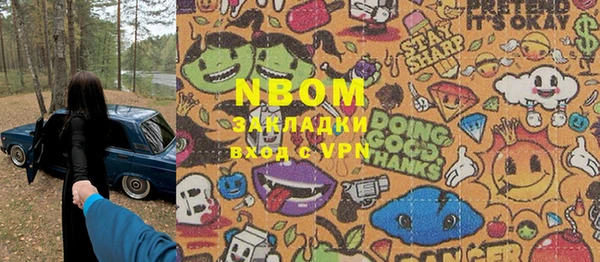 прущий лед Дмитров