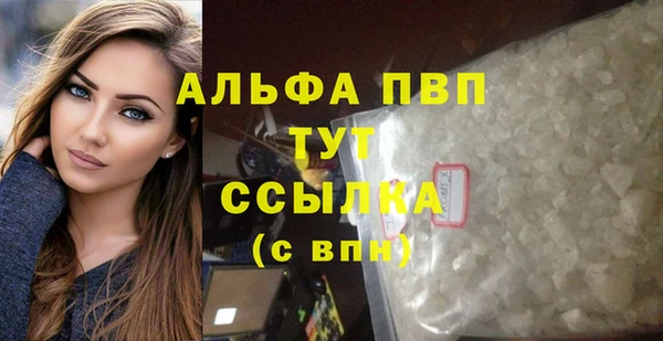 бутират Дмитровск
