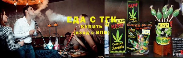 бутират Дмитровск
