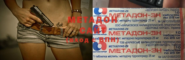бутират Дмитровск