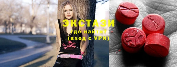 бутират Дмитровск
