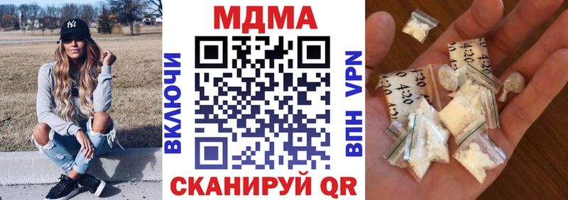 МДМА Molly  Первоуральск 