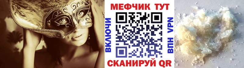 магазин  наркотиков  мега ссылка  МЕФ 4 MMC  Первоуральск 