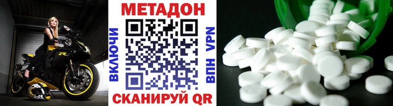 купить   Первоуральск  Метадон белоснежный 