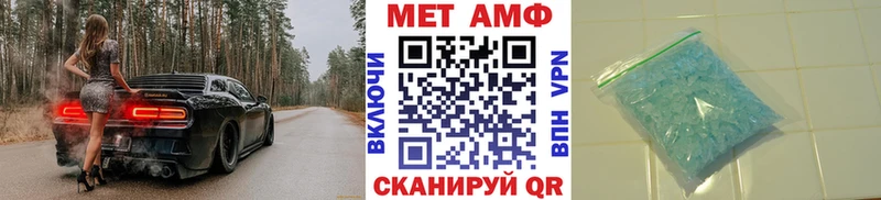 где найти   Первоуральск  МЕТАМФЕТАМИН винт 