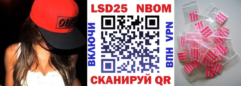 Марки N-bome 1500мкг  Первоуральск 