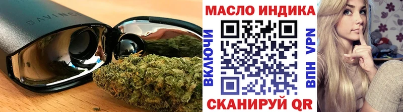 ТГК вейп  Первоуральск 